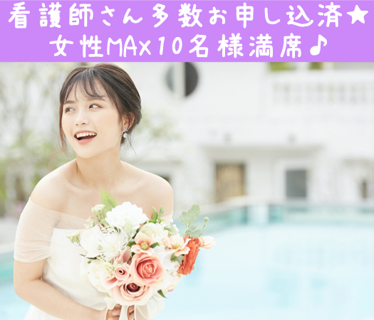 ＜MAX10:10＞《警察官・消防士・自衛隊・公務員・高年収・高学歴》エリート男性のイメージ写真